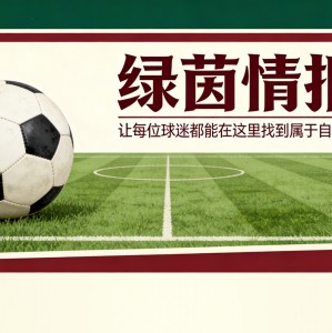 ios版下载-皇马主席弗洛伦蒂诺·佩雷斯（79岁）的童年：“小时候庆祝进球时摔倒，上唇被摔破”